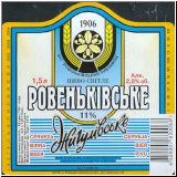 rowenki (5).jpg